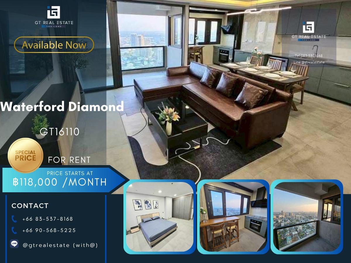 ✨ GT16110 |  คอนโด Waterford Diamond Sukhumvit 30/1 เดินทางสะดวก ใกล้รถไฟฟ้าบีทีเอส มีรถรับส่ง เฟอร์นิเจอร์ครบ พร้อมอยู่ทันที