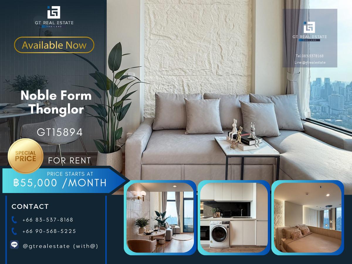 ✨ GT15894 |  คอนโด Noble Form Thonglor เดินทางสะดวก ใกล้รถไฟฟ้าบีทีเอส มีรถรับส่ง ห้องสวย เฟอร์นิเจอร์ครบ พร้อมอยู่!!