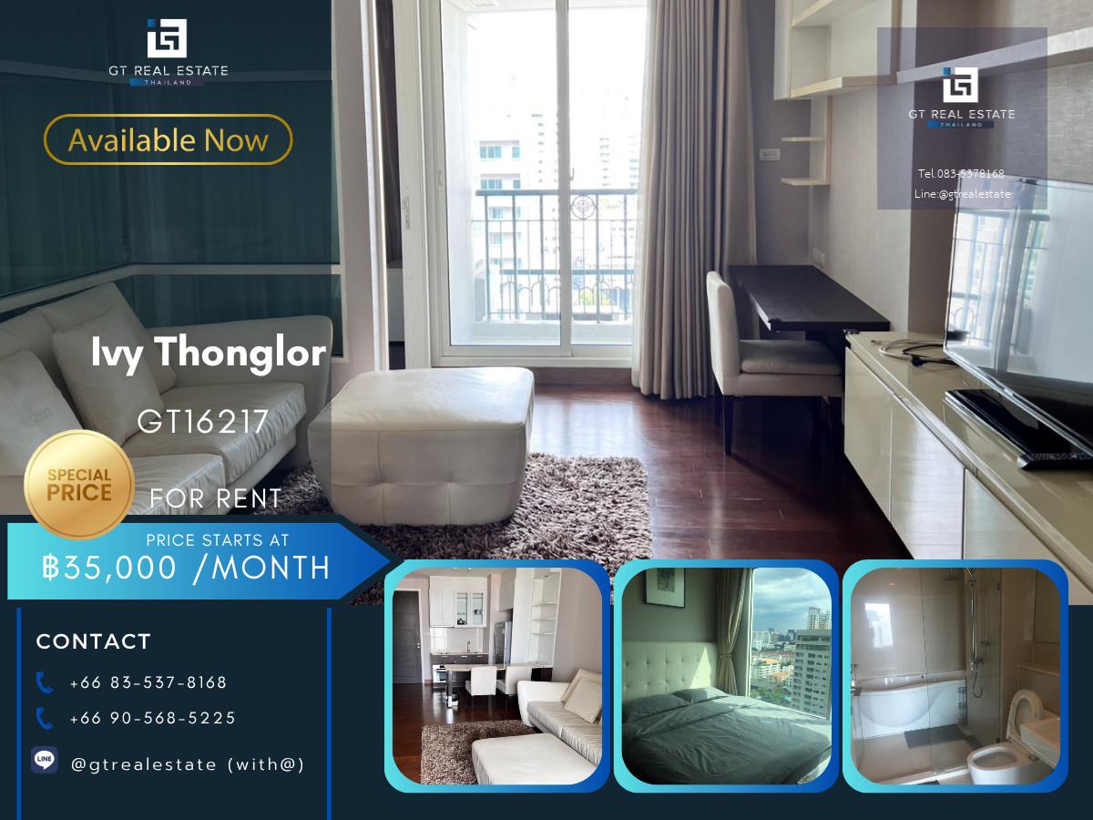 💎 GT16217 |  คอนโด Ivy Thonglor เดินทางสะดวก มีรถรับส่ง ห้องสวยทำเลดี เฟอร์นิเจอร์ครบ พร้อมอยู่!!