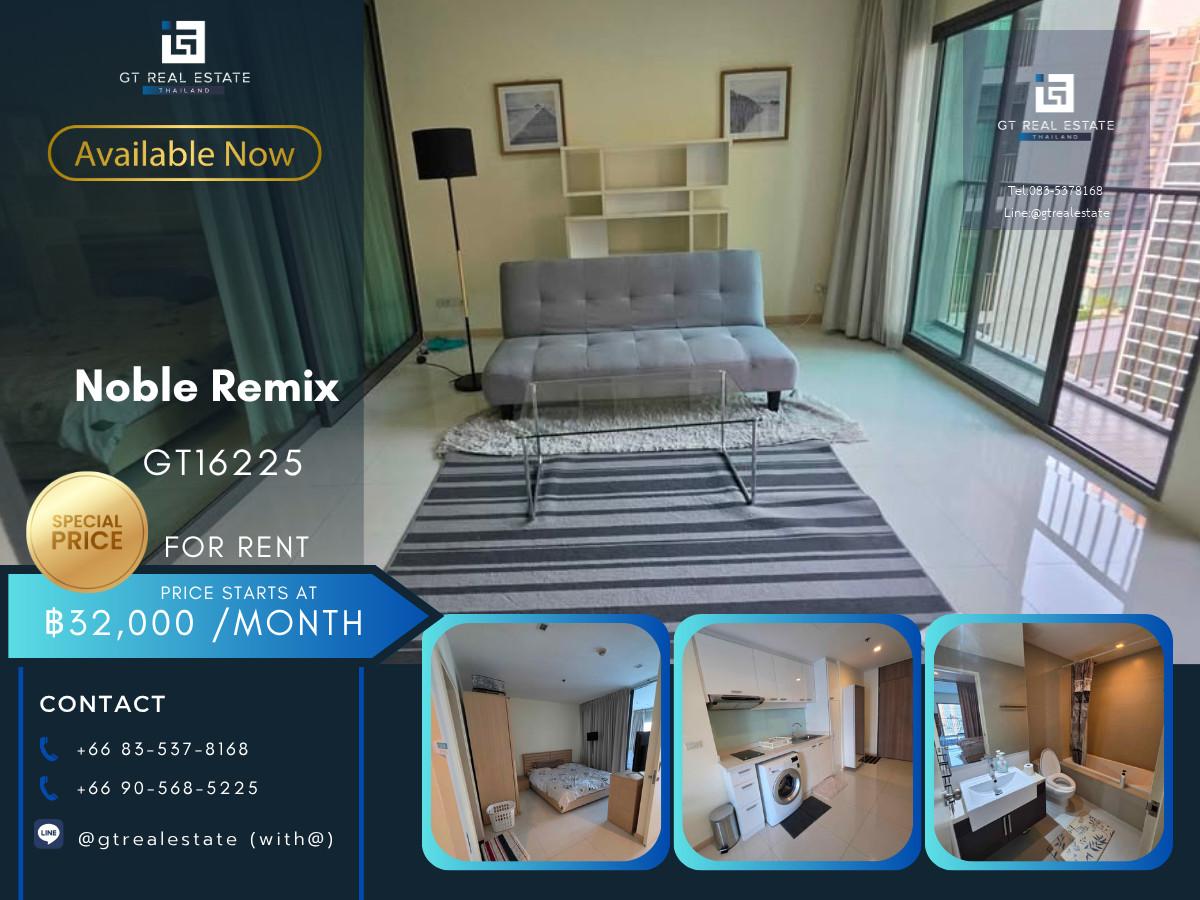 💎 GT16225  |  คอนโด Noble Remix เดินทางสะดวก ติดรถไฟฟ้าบีทีเอส มีรถรับส่ง ห้องสวย เฟอร์นิเจอร์ครบ พร้อมอยู่!!