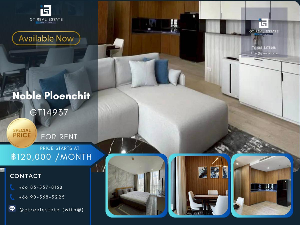 คอนโด Noble Ploenchit เดินทางสะดวก ติดรถไฟฟ้าบีทีเอส มีรถรับส่ง ห้องสวย เฟอร์นิเจอร์ครบ พร้อมอยู่!!