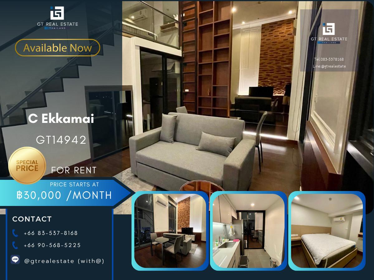 คอนโด C Ekkamai เดินทางสะดวก ใกล้รถไฟฟ้าบีทีเอส มีรถรับส่ง ห้องสวย เฟอร์นิเจอร์ครบ พร้อมอยู่