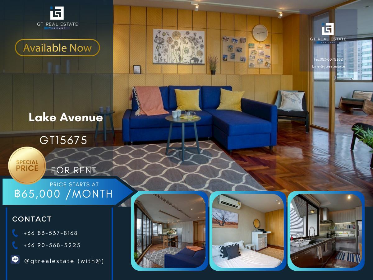 คอนโด Lake Avenue เดินทางสะดวก มีรถรับส่ง ห้องสวย เฟอร์นิเจอร์ครบ พร้อมอยู่!!
