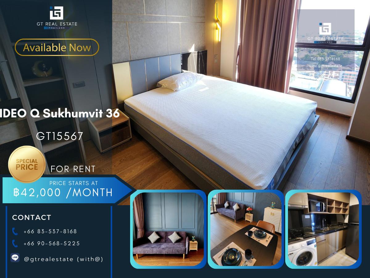 คอนโด IDEO Q Sukhumvit 36 เดินทางสะดวก ใกล้รถไฟฟ้าบีทีเอส มีรถรับส่ง ห้องสวย เฟอร์นิเจอร์ครบ พร้อมอยู่!!