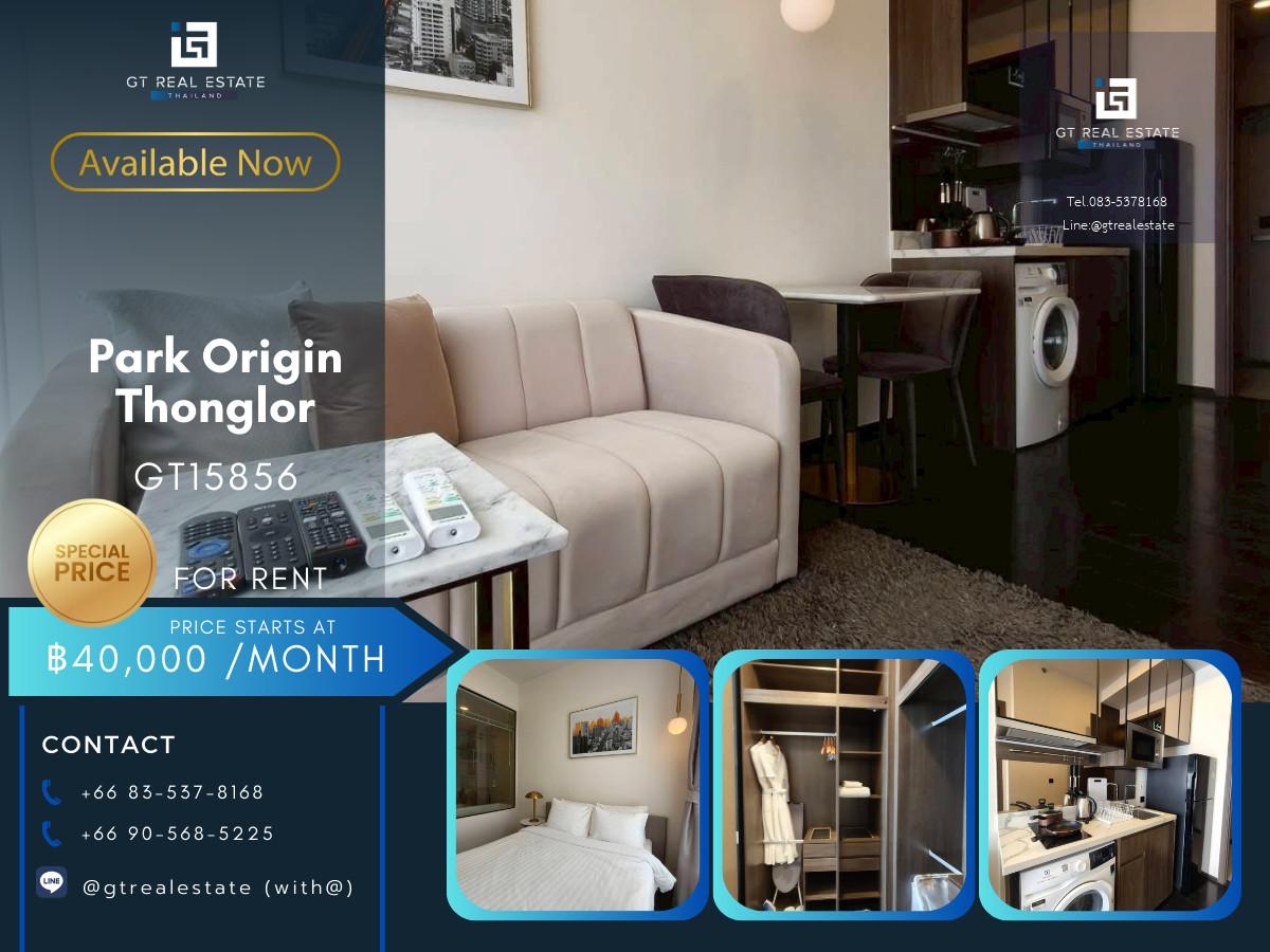✨ GT15856 | คอนโด Park Origin Thonglor เดินทางสะดวก ใกล้รถไฟฟ้าบีทีเอส ห้องตกแต่งสวย เฟอร์นิเจอร์ครบ พร้อมอยู่ทันที!!