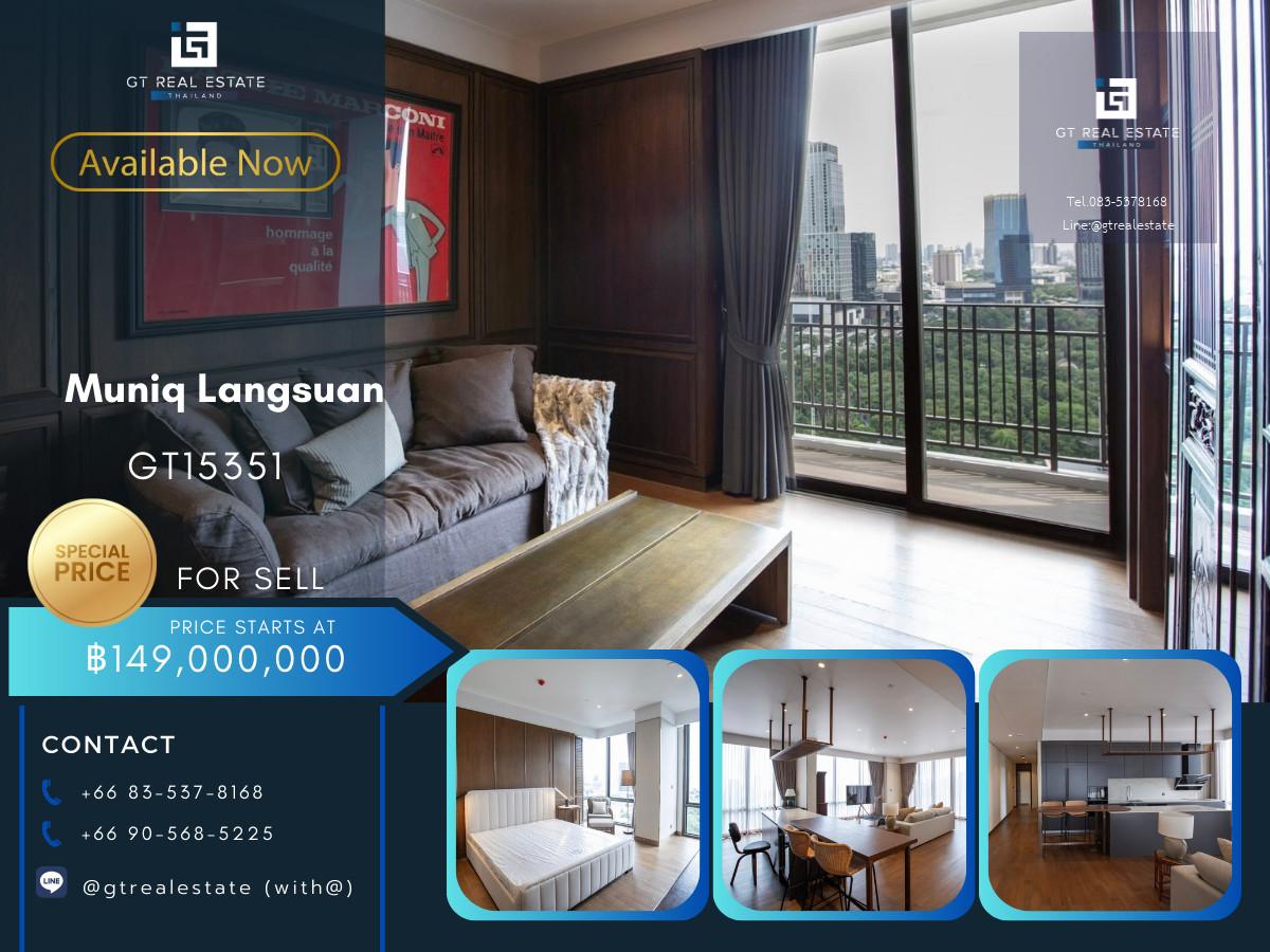 คอนโด Muniq Langsuan เดินทางสะดวก ใกล้รถไฟฟ้าบีทีเอส มีรถรับส่ง ห้องแต่งสวย เฟอร์นิเจอร์ครบ พร้อมขาย!!