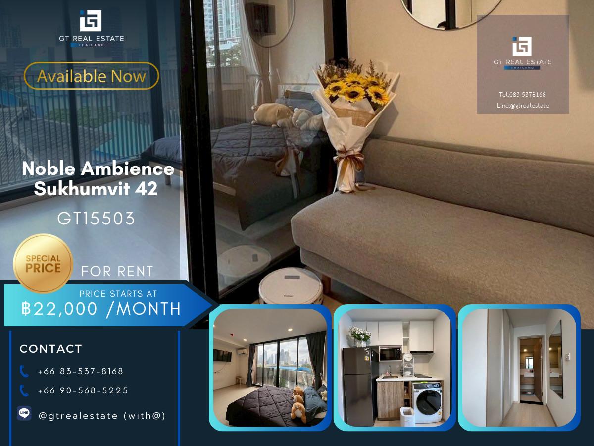 คอนโด Noble Ambience Sukhumvit 42 เดินทางสะดวก ใกล้รถไฟฟ้าบีทีเอส มีรถรับส่ง ห้องสวย เฟอร์นิเจอร์ครบ พร้อมอยู่!!