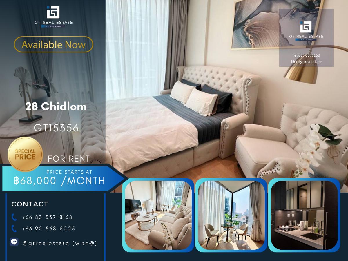 คอนโด 28 Chidlom เดินทางสะดวก ใกล้รถไฟฟ้าบีทีเอส มีรถรับส่ง ห้องสวย เฟอร์นิเจอร์ครบ พร้อมอยู่ทันที