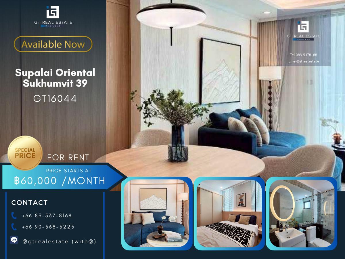 ✨ GT16044 | Supalai Oriental Sukhumvit 39 ห้องสวย เฟอร์นิเจอร์ครบ พร้อมเช่าอยู่