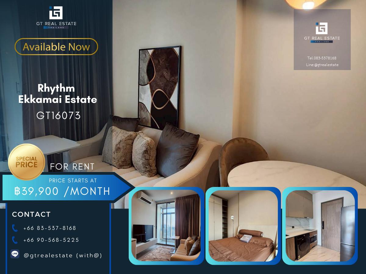 ✅ GT16073 | Rhythm Ekkamai Estate ห้องว่างให้เช่า พร้อมเข้าอยู่