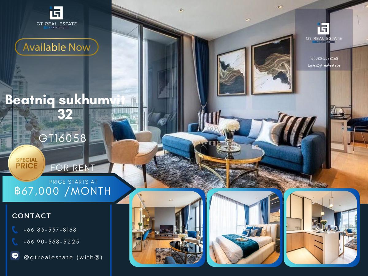 ✨ GT16058 |  คอนโด Beatniq Sukhumvit 32 เดินทางสะดวก ใกล้รถไฟฟ้าบีทีเอส มีรถรับส่ง เฟอร์นิเจอร์ครบ พร้อมเช่าและขายด่วน!!