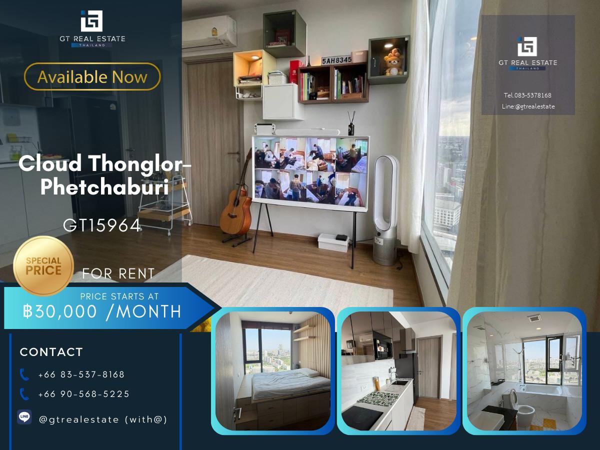 ✨ GT15964 |  คอนโด Cloud Thonglor-Phetchaburi เดินทางสะดวก ใกล้รถไฟฟ้าเอ็มอาที มีรถรับส่ง ห้องสวย เฟอร์นิเจอร์ครบ พร้อมอยู่!