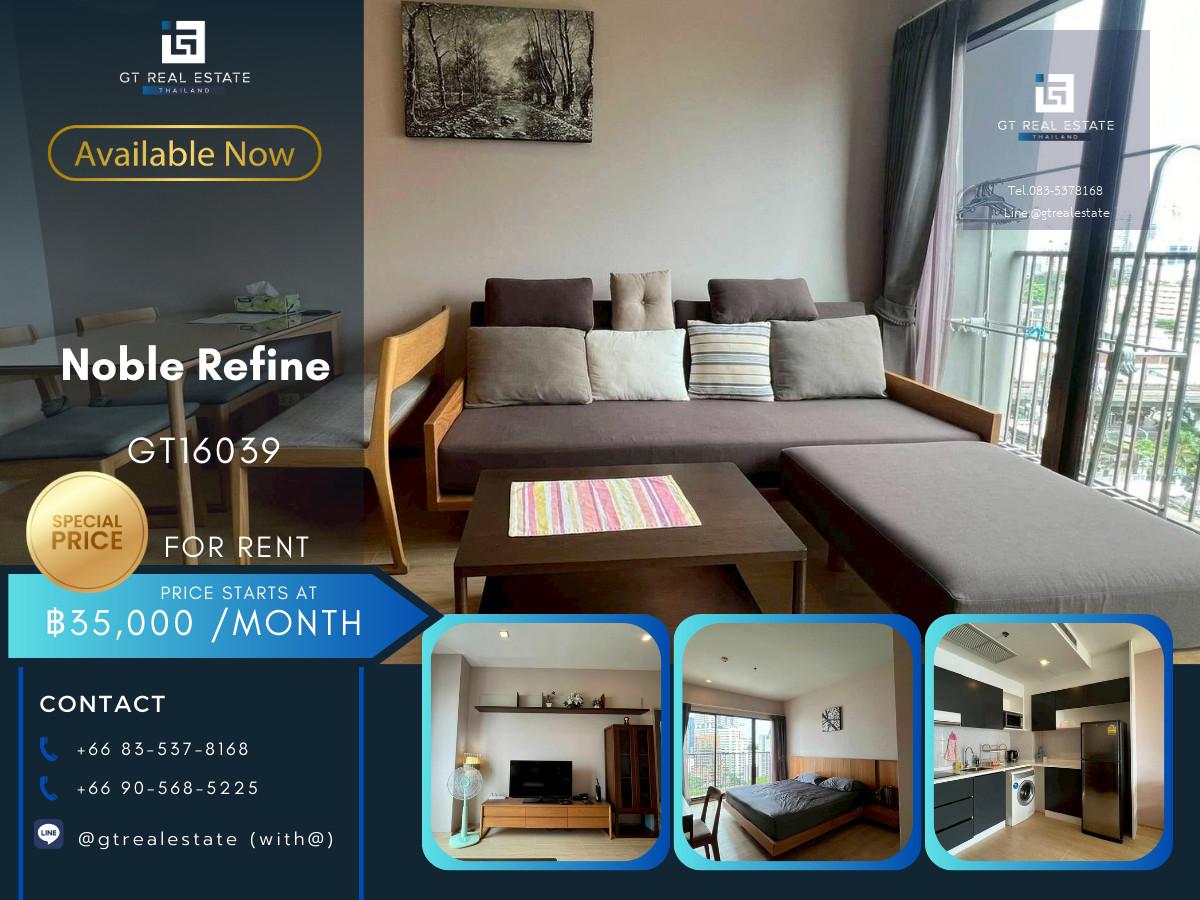 ✨ GT16039 |  คอนโด Noble Refine Sukhumvit 26 เดินทางสะดวก ใกล้รถไฟฟ้าบีทีเอส มีรถรับส่ง ห้องสวย เฟอร์นิเจอร์ครบ พร้อมอยู่ทันที