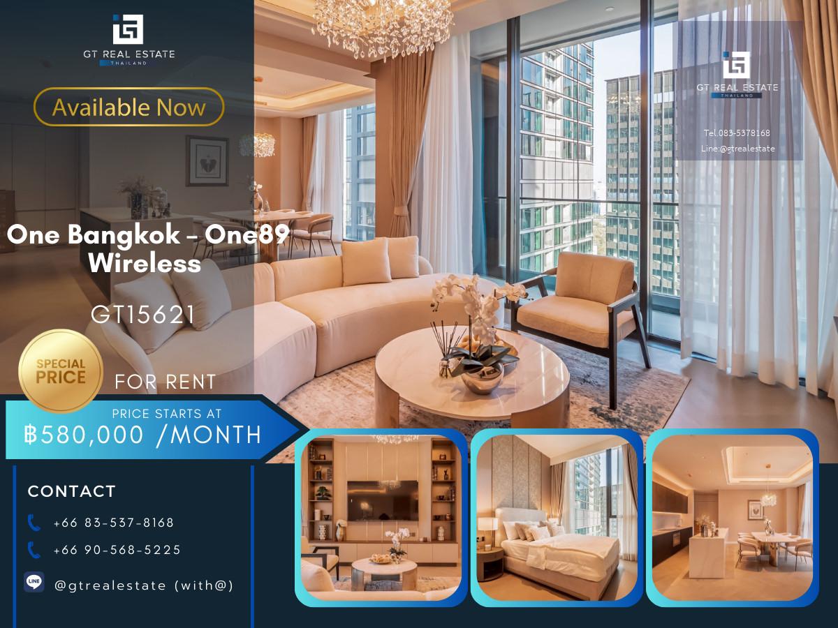 คอนโด One Bangkok – One89 Wireless เดินทางสะดวก ใกล้รถไฟฟ้าเอ็มอาที มีรถรับส่ง ห้องแต่งสวย เฟอร์นิเจอร์ครบ พร้อมอยู่!!