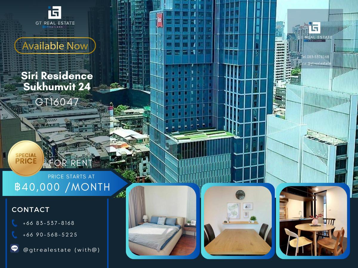 📣 Siri Residence Sukhumvit 24 I Good location for rent