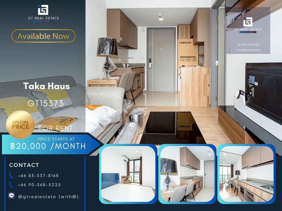 คอนโด Taka Haus เดินทางสะดวก ใกล้รถไฟฟ้าบีทีเอส มีรถรับส่ง ห้องสวย เฟอร์นิเจอร์ครบ พร้อมอยู่!!