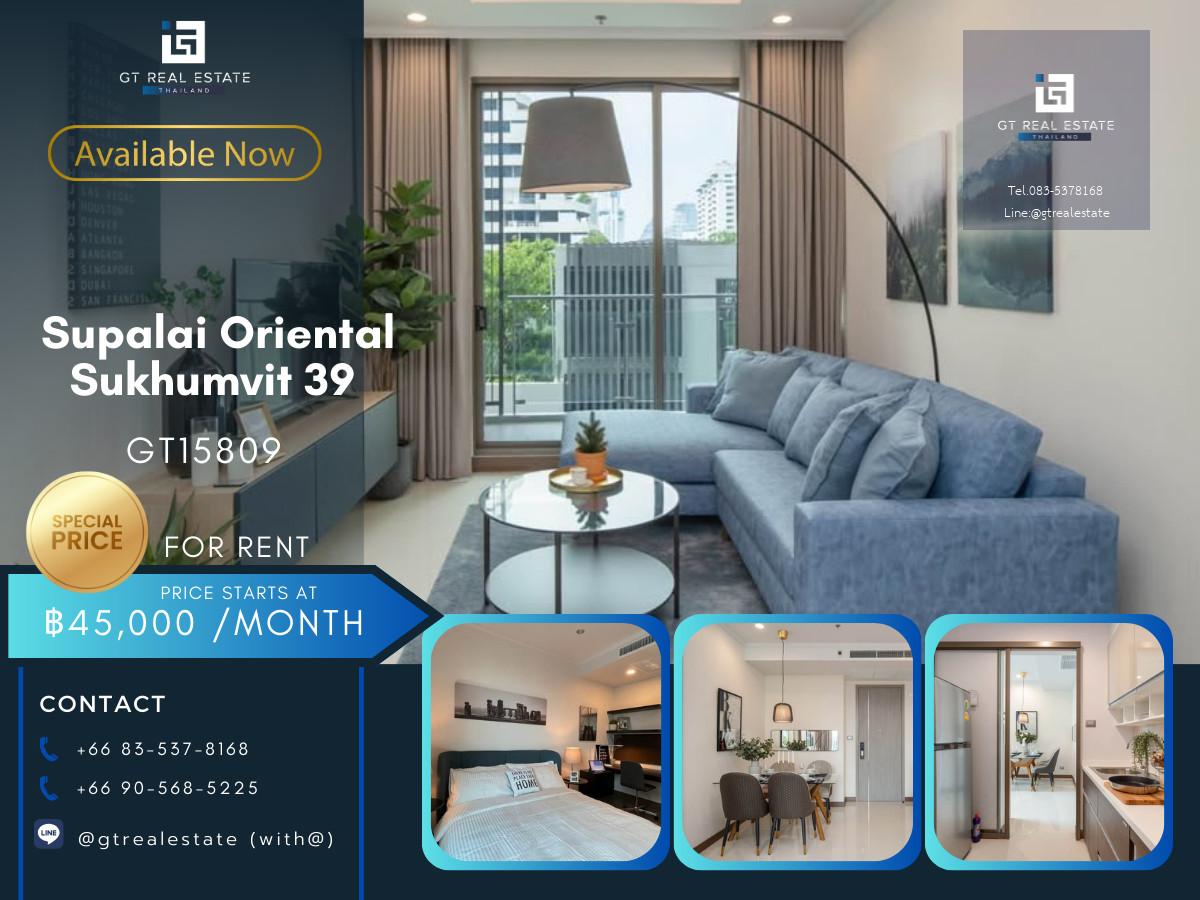 ✨ GT15809 | คอนโด Supalai Oriental Sukhumvit 39 ห้องสวย เฟอร์นิเจอร์ครบ พร้อมเช่าอยู่