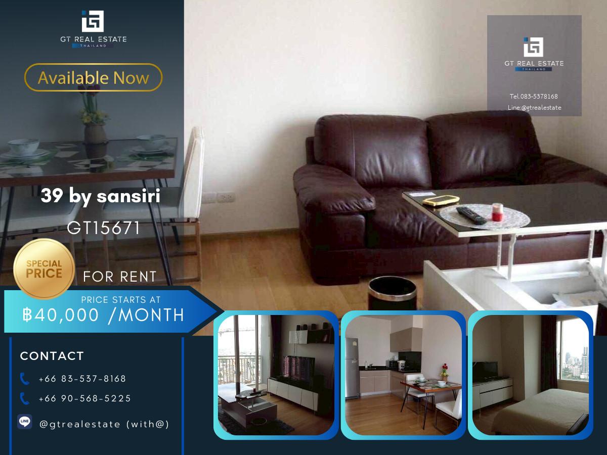 คอนโด 39 by sansiri เดินทางสะดวก ใกล้รถไฟฟ้าบีทีเอส มีรถรับส่ง เฟอร์นิเจอร์ครบ พร้อมอยู่!!