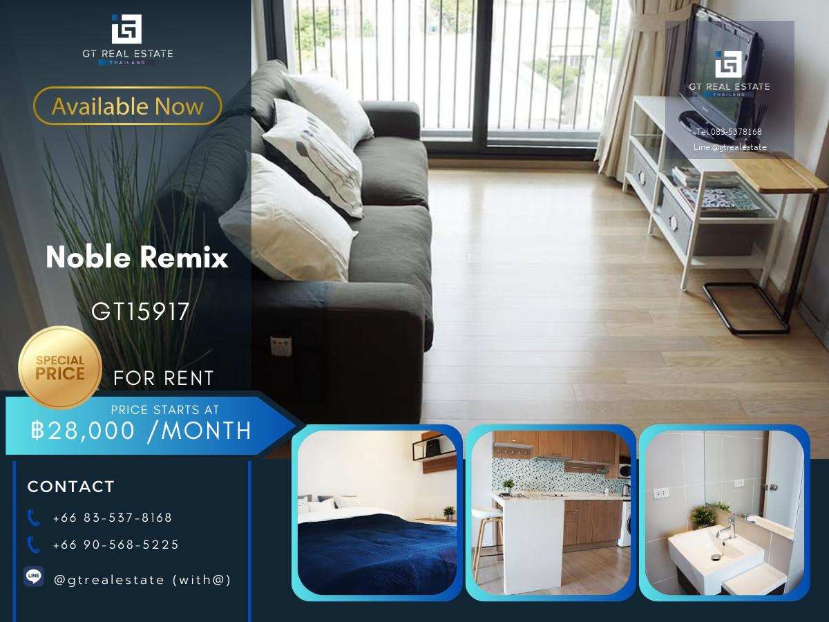 ✨ GT15917 |  คอนโด Noble Remix เดินทางสะดวก ติดรถไฟฟ้าบีทีเอส มีรถรับส่ง ห้องสวย เฟอร์นิเจอร์ครบ พร้อมอยู่!