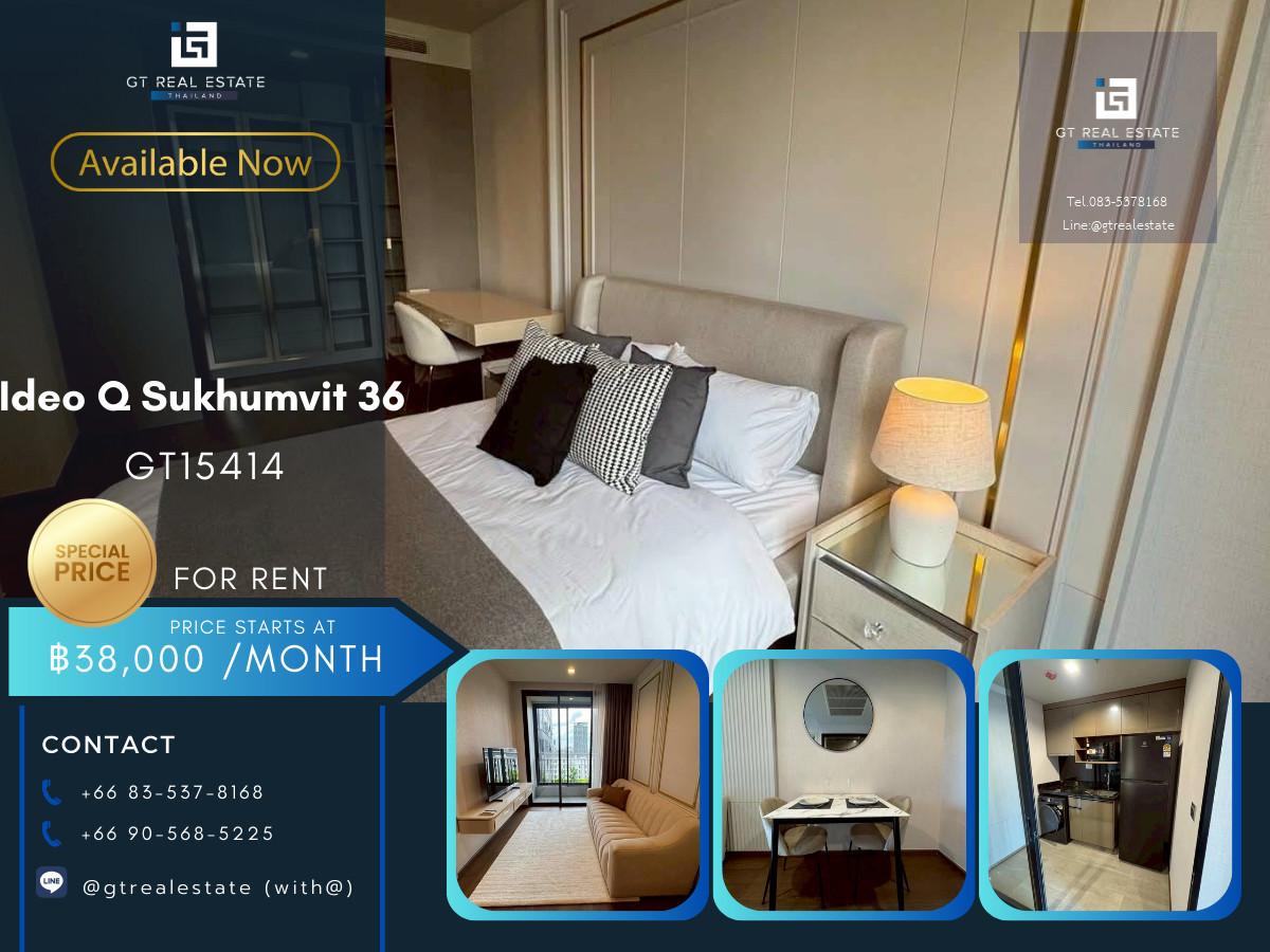 คอนโด Ideo Q Sukhumvit 36 เดินทางสะดวก ใกล้รถไฟฟ้าบีทีเอส มีรถรับส่ง ห้องสวย เฟอร์นิเจอร์ครบ พร้อมอยู่!