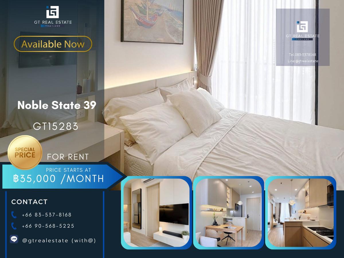 คอนโด Noble State 39 เดินทางสะดวก มีรถรับส่ง ใกล้รถไฟฟ้าบีทีเอส ห้องแต่งสวย เฟอร์นิเจอร์ครบ พร้อมเข้าอยู่!!