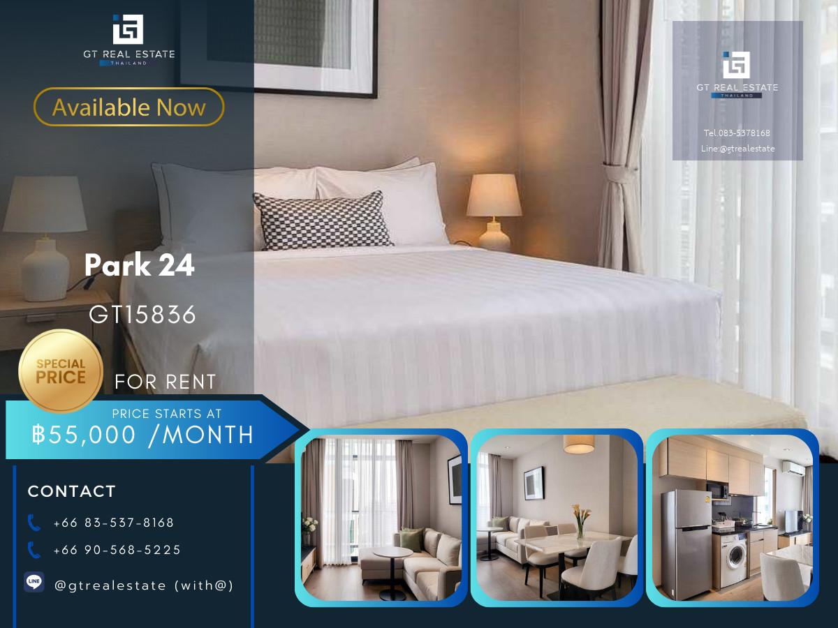 ✨ GT15836 | คอนโด Park 24 เดินทางสะดวก ใกล้รถไฟฟ้าบีทีเอส มีรถรับส่ง เฟอร์นิเจอร์ครบ พร้อมอยู่ทันที
