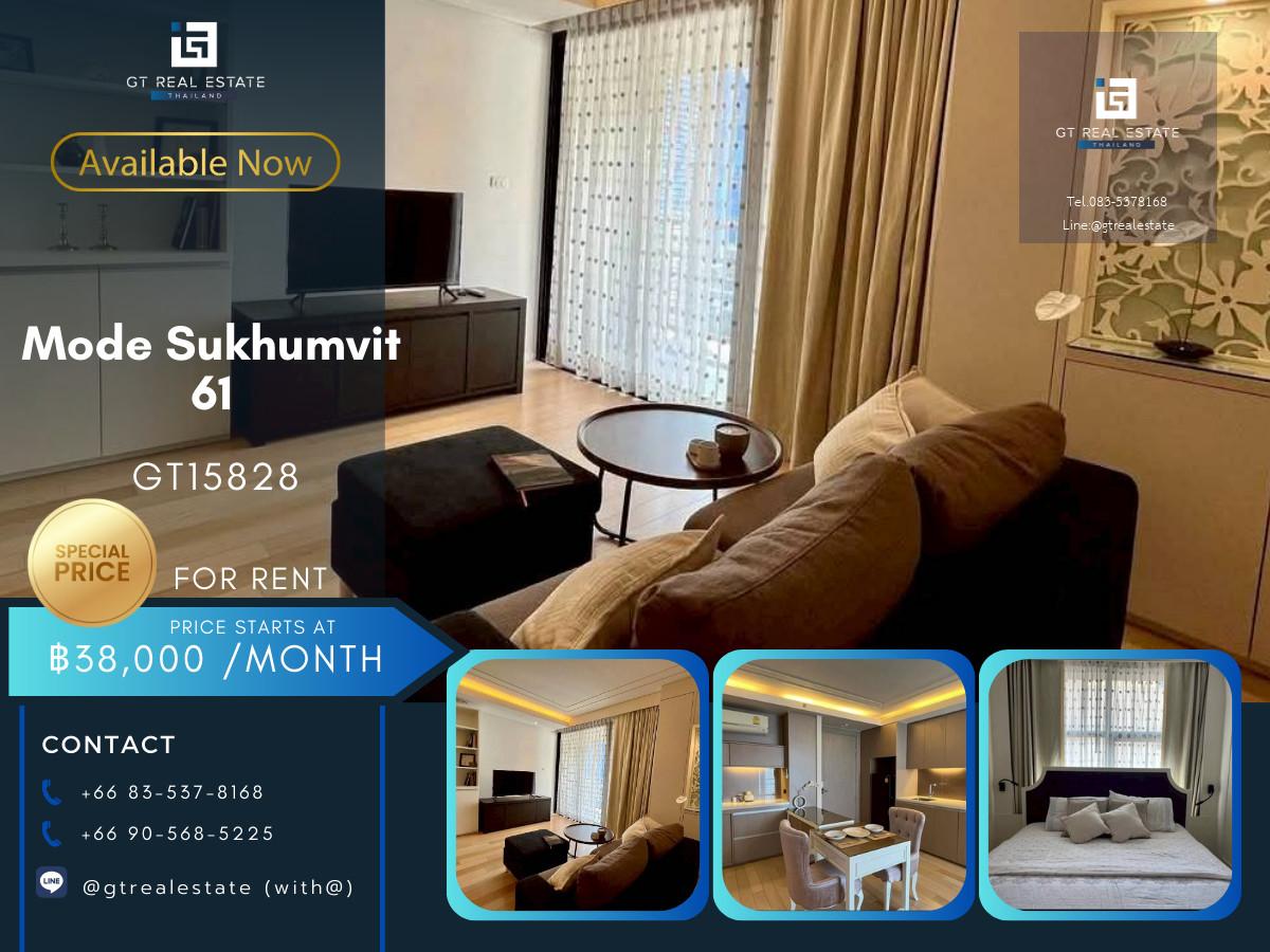 ✨ GT15828 | คอนโด Mode Sukhumvit 61 เหมาะสำหรับผู้เช่าญี่ปุ่น ห้องสวย เดินทางสะดวก มีว่างหลายห้อง พร้อมเข้าอยู่เลย!!