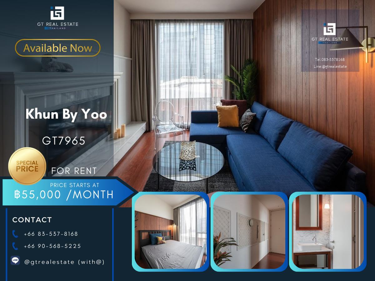 คอนโดหรูที่ Khun By Yoo เดินทางสะดวก ใกล้รถไฟฟ้าบีทีเอส มีรถรับส่ง ห้องแต่งสวย เฟอร์นิเจอร์ครบ พร้อมอยู่!!