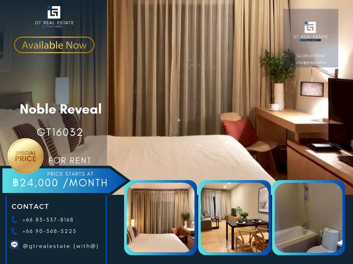 ✨ GT16032 |  คอนโด NOBLE REVEAL Ekkamai เดินทางสะดวก ใกล้รถไฟฟ้าบีทีเอส มีรถรับส่ง ห้องสวย เฟอร์นิเจอร์ครบ พร้อมอยู่!!