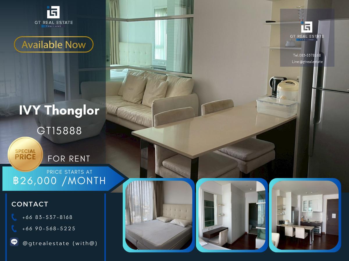 ✨ GT15888 | คอนโด IVY Thonglor เดินทางสะดวก มีรถรับส่ง ห้องสวย เฟอร์นิเจอร์ครบ พร้อมอยู่!!