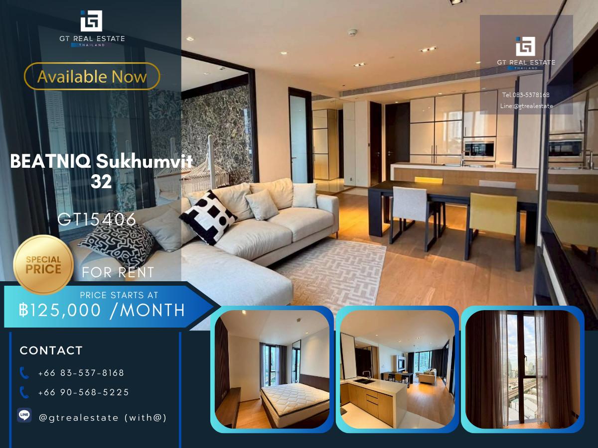 คอนโด BEATNIQ Sukhumvit 32 เดินทางสะดวก ใกล้รถไฟฟ้าบีทีเอส มีรถรับส่ง ห้องสวย เฟอร์นิเจอร์ครบ พร้อมอยู่!!