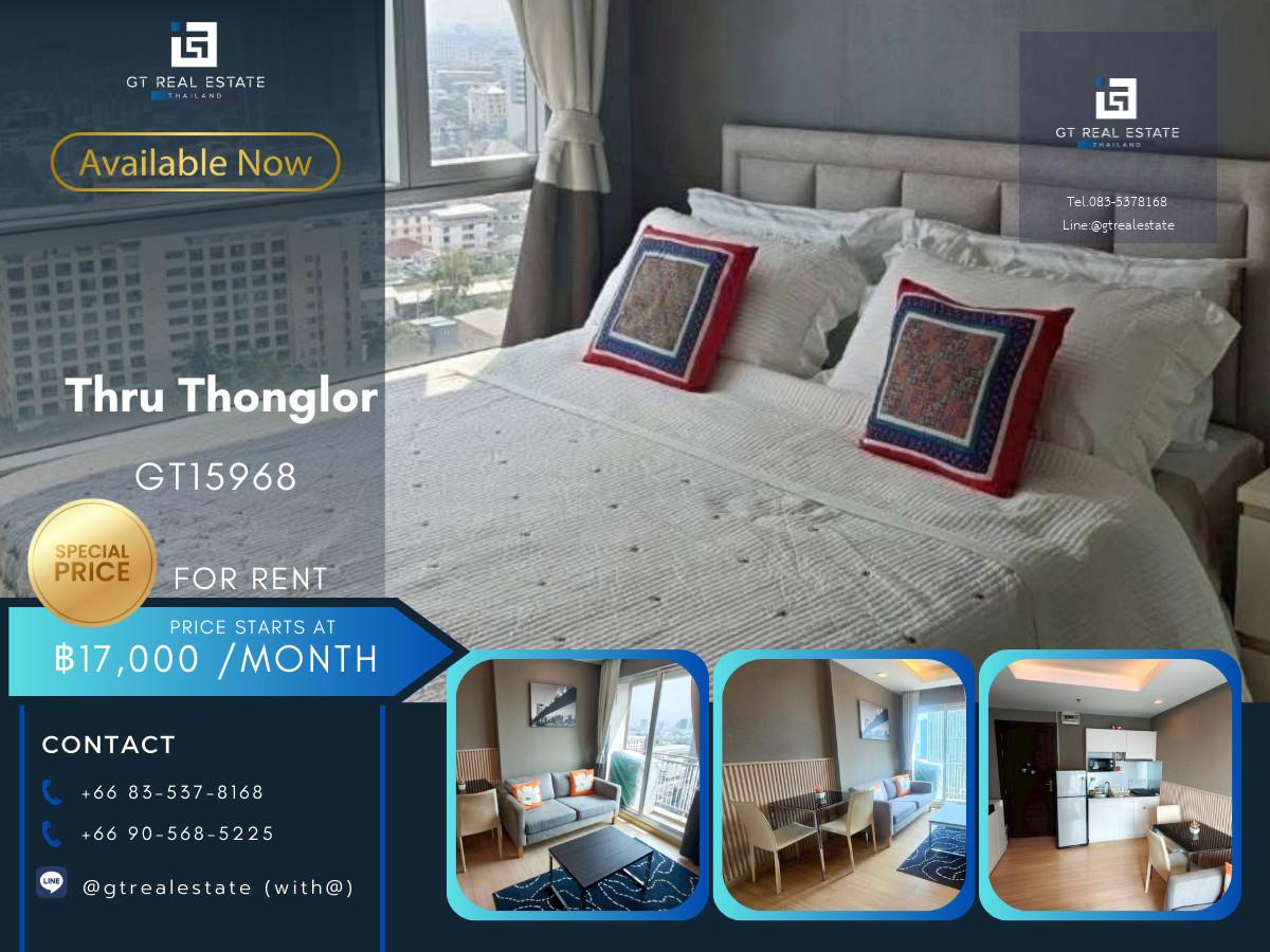 ✨ GT15968 |  คอนโด Thru Thonglor เดินทางสะดวก ห้องสวย เฟอร์นิเจอร์ครบ พร้อมเข้าอยู่!!