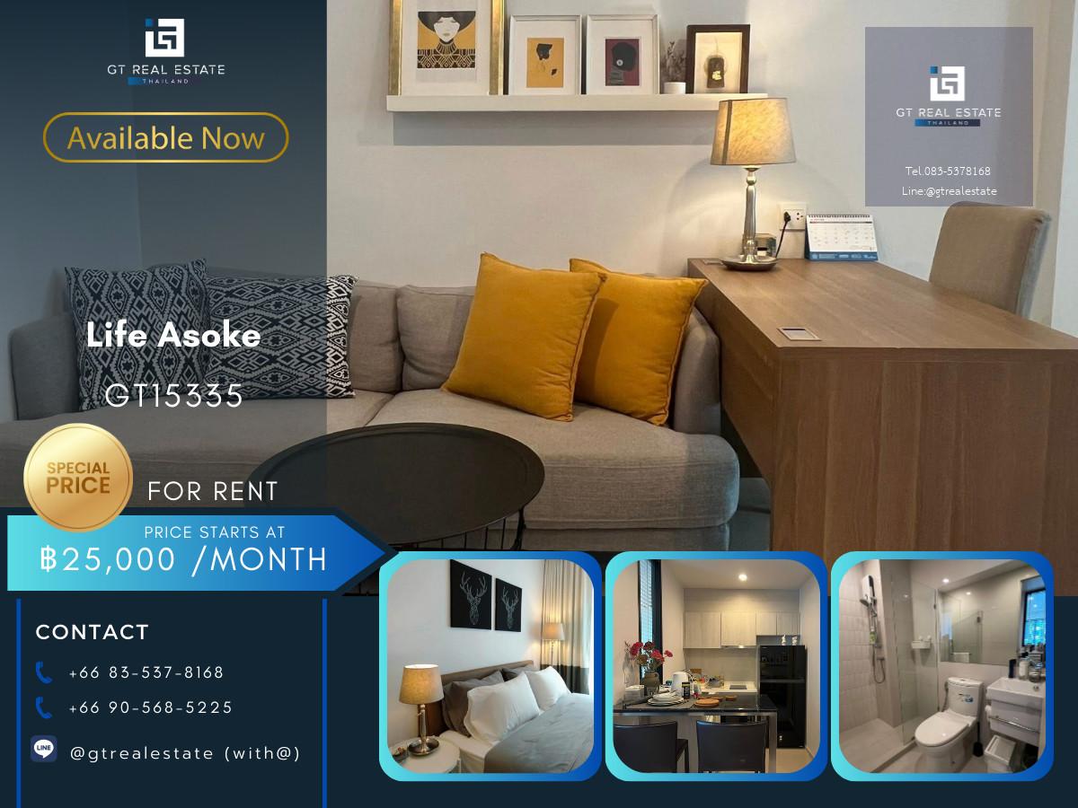 คอนโด Life Asoke เดินทางสะดวก ใกล้รถไฟฟ้าเอ็มอาที มีรถรับส่ง ห้องสวย เฟอร์นิเจอร์ครบ พร้อมอยู่!!
