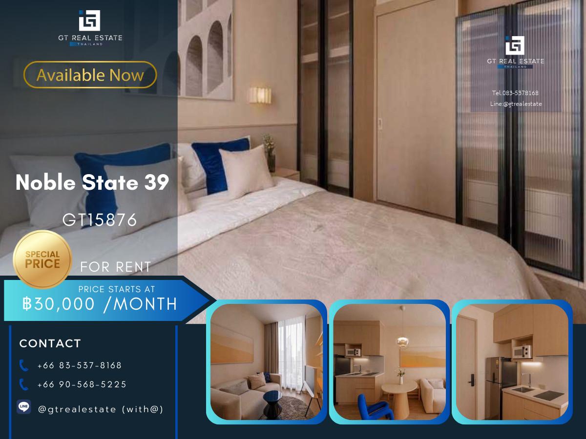 ✨ GT15876 | คอนโด Noble State 39 เดินทางสะดวก ใกล้รถไฟฟ้าบีทีเอส มีรถรับส่ง ห้องสวย เฟอร์นิเจอร์ครบ พร้อมเข้าอยู่!!
