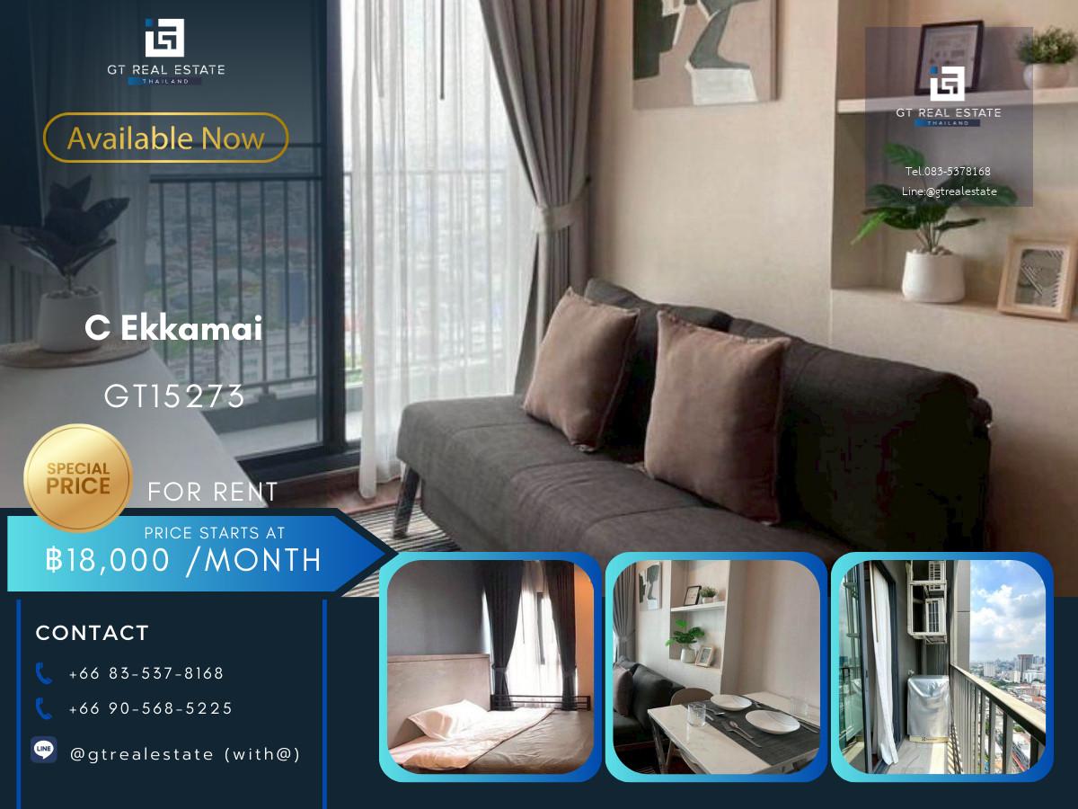 คอนโด C Ekkamai เดินทางสะดวก ใกล้รถไฟฟ้าบีทีเอส มีรถรับส่ง ห้องสวย เฟอร์นิเจอร์ครบ พร้อมอยู่!!