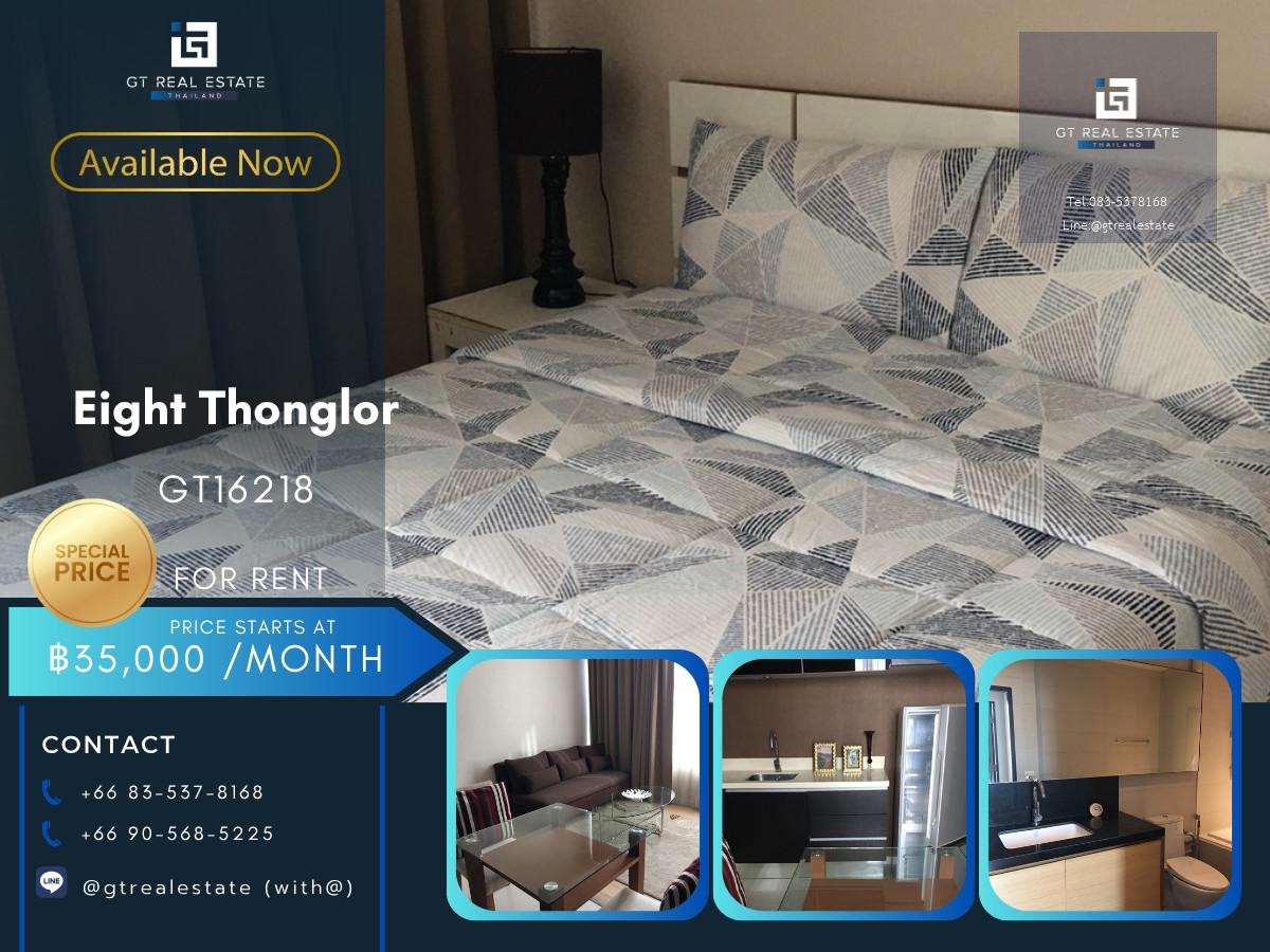 💎 GT16218  |  คอนโด Eight Thonglor Residences เดินทางสะดวก ใกล้รถไฟฟ้าบีทีเอส มีรถรับส่ง เฟอร์นิเจอร์ครบ พร้อมอยู่