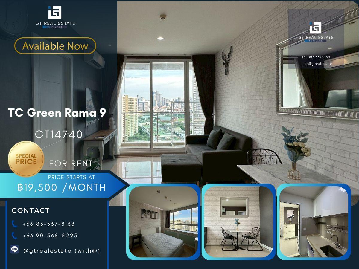 คอนโด TC Green Rama 9 เดินทางสะดวก ใกล้รถไฟฟ้าเอ็มอาที มีรถรับส่ง ห้องสวย เฟอร์นิเจอร์ครบ พร้อมอยู่!