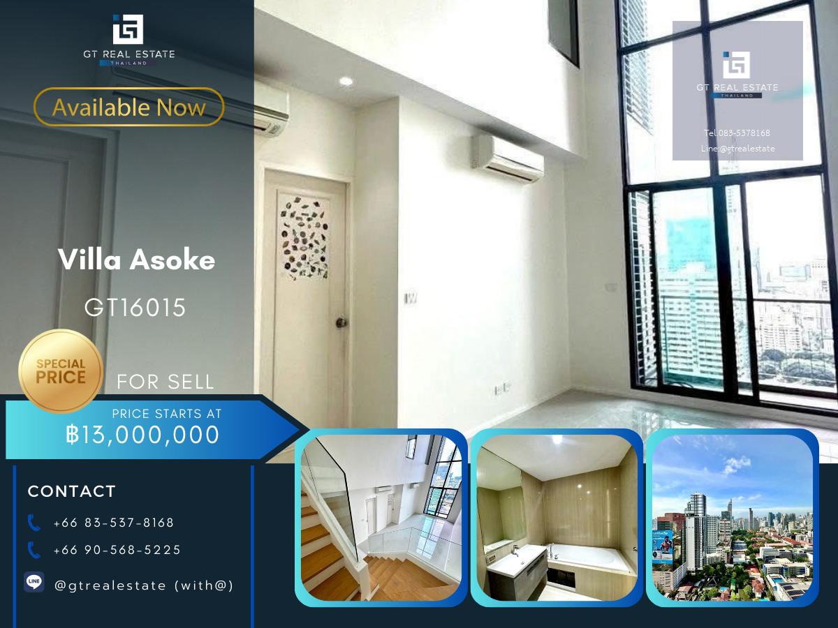 ขายห้องเปล่าที่คอนโด Villa Asoke เดินทางสะดวก ใกล้รถไฟฟ้าเอ็มอาที มีรถรับส่ง!!
