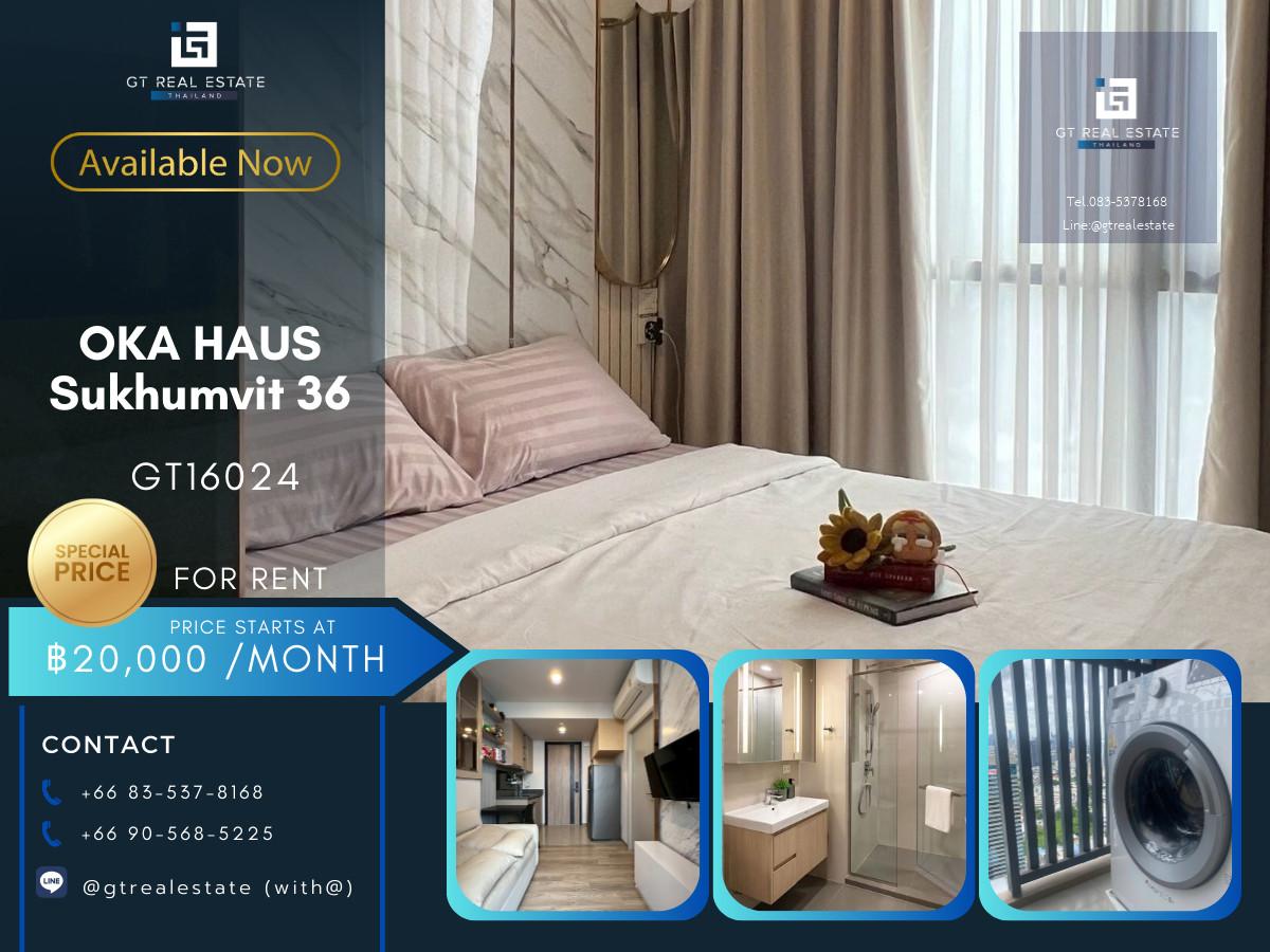 ✨ GT160224 |  คอนโด OKA HAUS Sukhumvit 36 เดินทางสะดวก ใกล้รถไฟฟ้าบีทีเอส มีรถรับส่ง ห้องแต่งสวย เฟอร์นิเจอร์ครบ พร้อมอยู่ทันที!!
