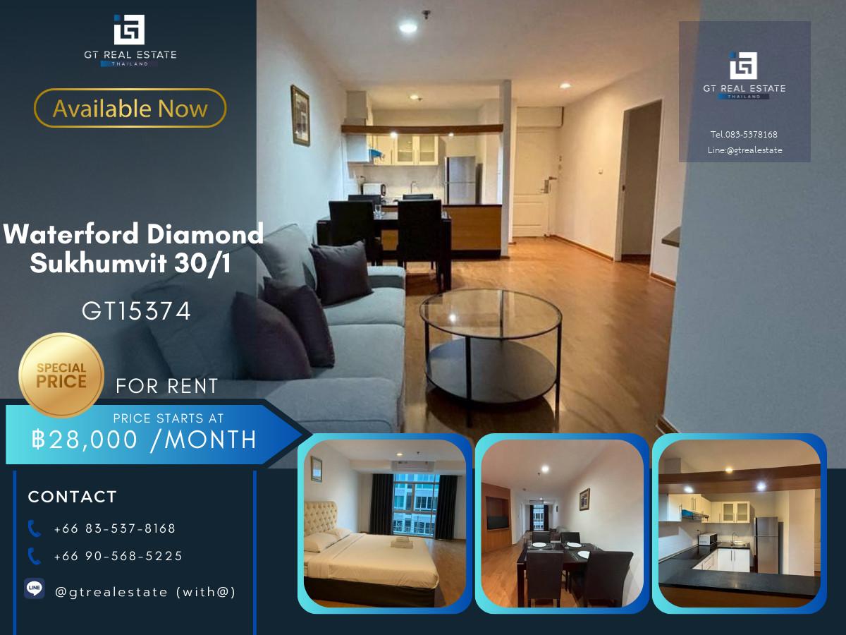คอนโด Waterford Diamond Sukhumvit 30/1 เดินทางสะดวก ใกล้รถไฟฟ้าบีทีเอส มีรถรับส่ง เฟอร์นิเจอร์ครบ พร้อมอยู่