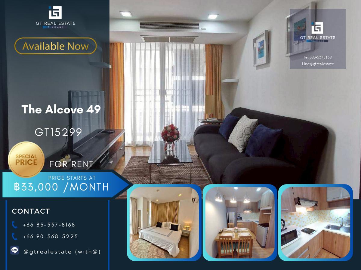 คอนโด The Alcove 49 เดินทางสะดวก ใกล้รถไฟฟ้าบีทีเอส มีรถรับส่ง เฟอร์นิเจอร์ครบ พร้อมอยู่