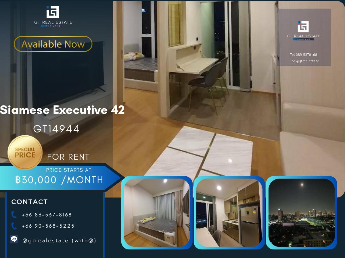 คอนโด Siamese Executive 42 เดินทางสะดวก ใกล้รถไฟฟ้าบีทีเอส มีรถรับส่ง เฟอร์นิเจอร์ครบ พร้อมอยู่