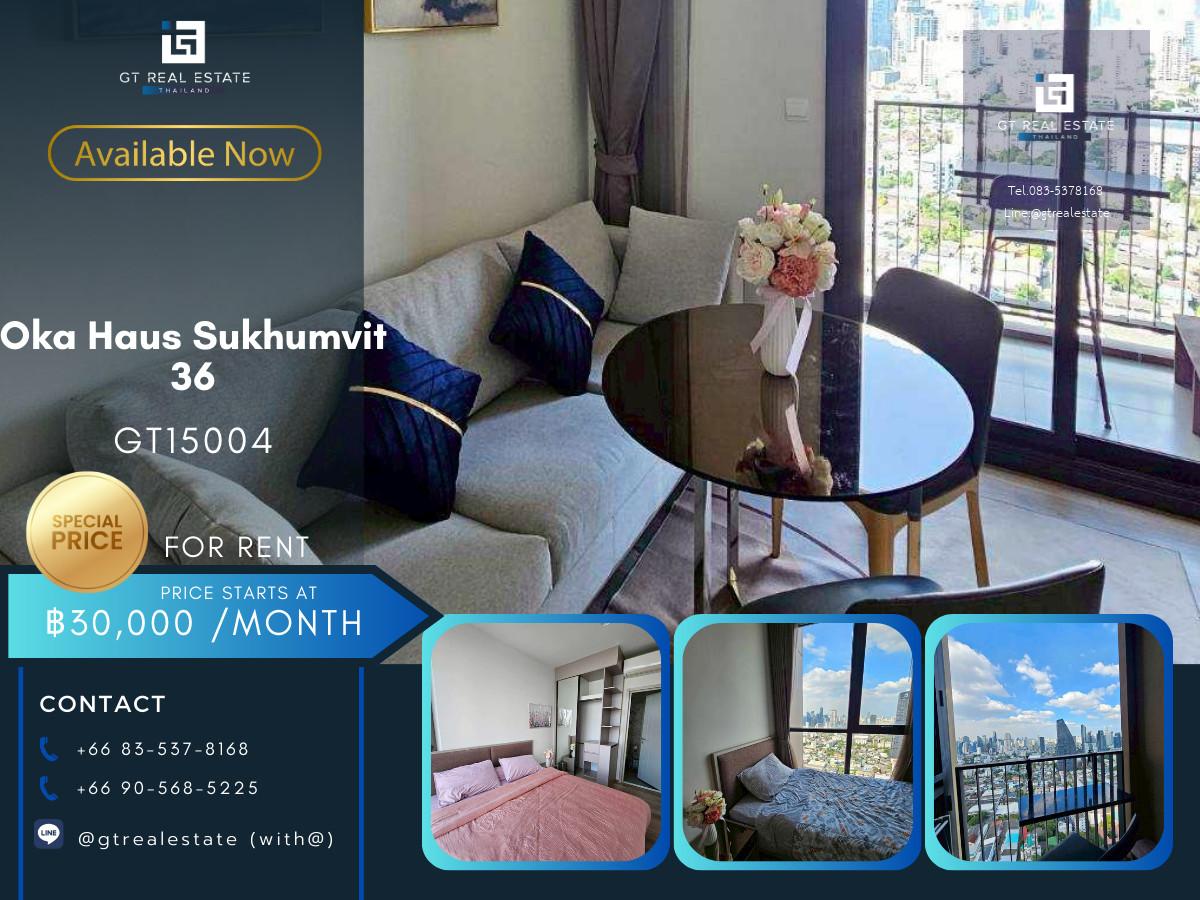 คอนโด Oka Haus Sukhumvit 36 เดินทางสะดวก มีรถรับส่ง ห้องสวย เฟอร์นิเจอร์ครบ พร้อมอยู่!!