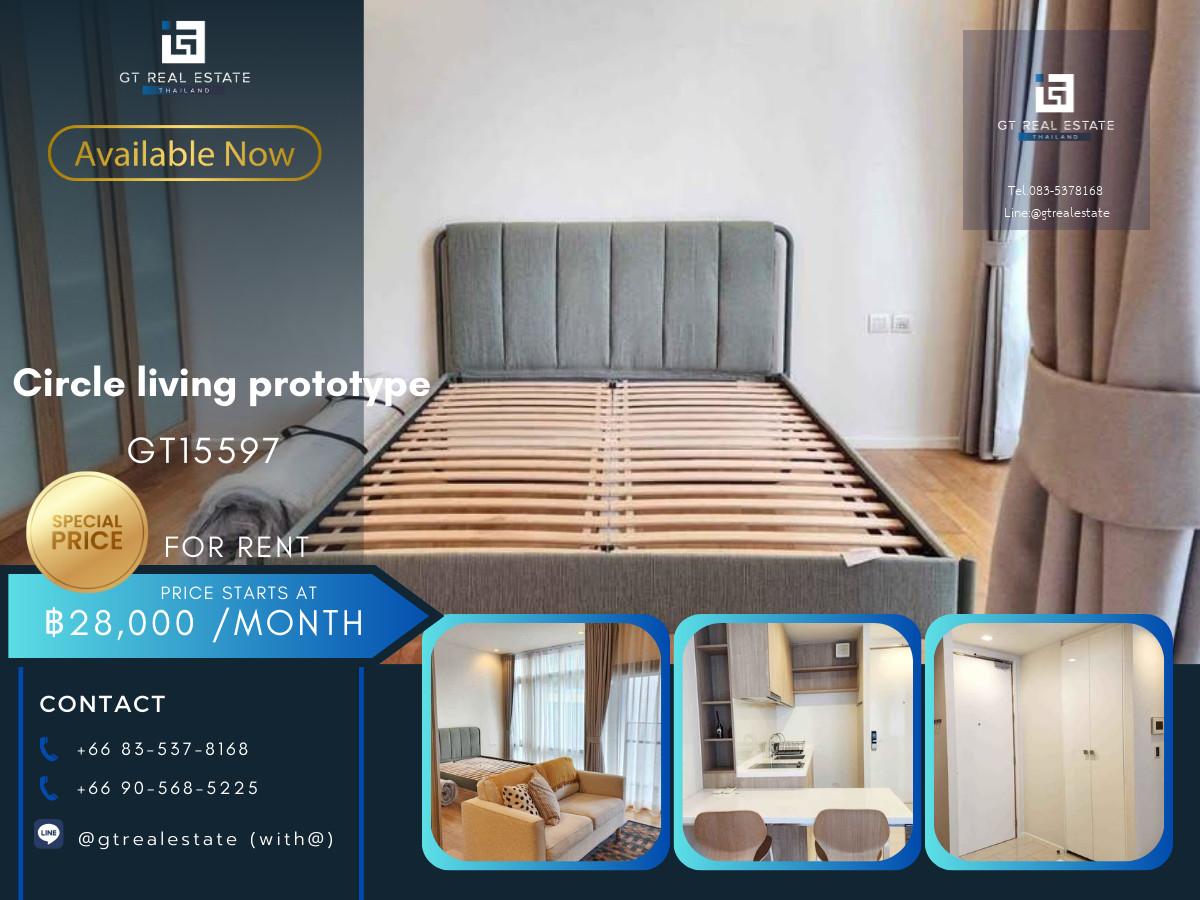 คอนโด Circle living prototype เดินทางสะดวก ใกล้รถไฟฟ้าเอ็มอาที มีรถรับส่ง ห้องสวย เฟอร์นิเจอร์ครบ พร้อมอยู่!!