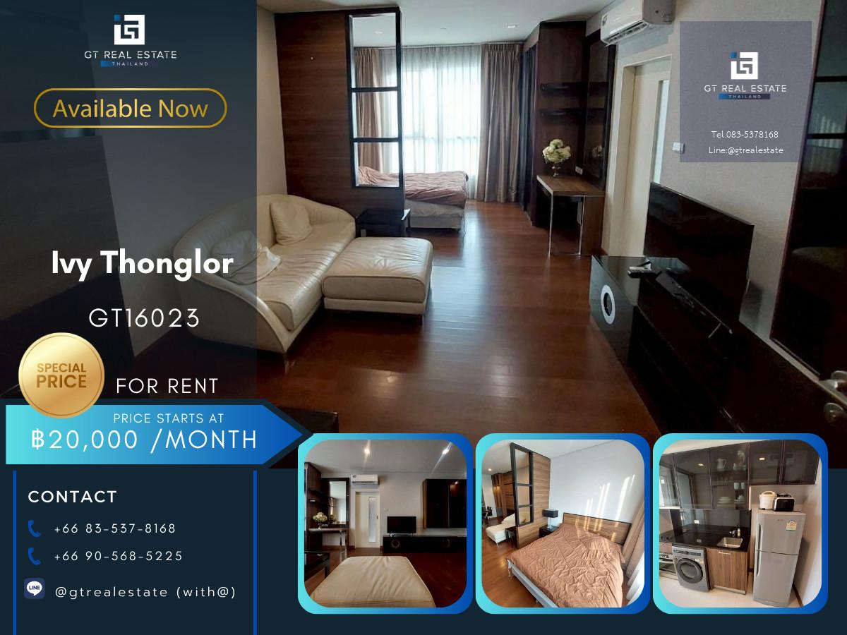 ✨ GT16023 |  คอนโด IVY Thonglor เดินทางสะดวก ใกล้รถไฟฟ้าบีทีเอส มีรถรับส่ง ห้องสวย เฟอร์นิเจอร์ครบ พร้อมอยู่!!