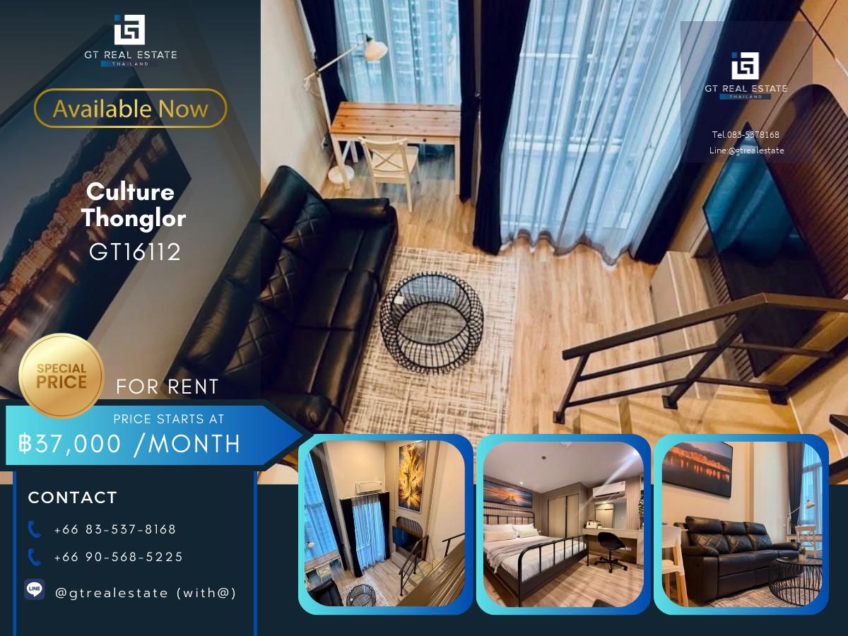 ✅ GT16112 |  Culture Thonglor เดินทางสะดวก ใกล้รถไฟฟ้าบีทีเอส มีรถรับส่ง ห้องสวย เฟอร์นิเจอร์ครบ พร้อมอยู่!