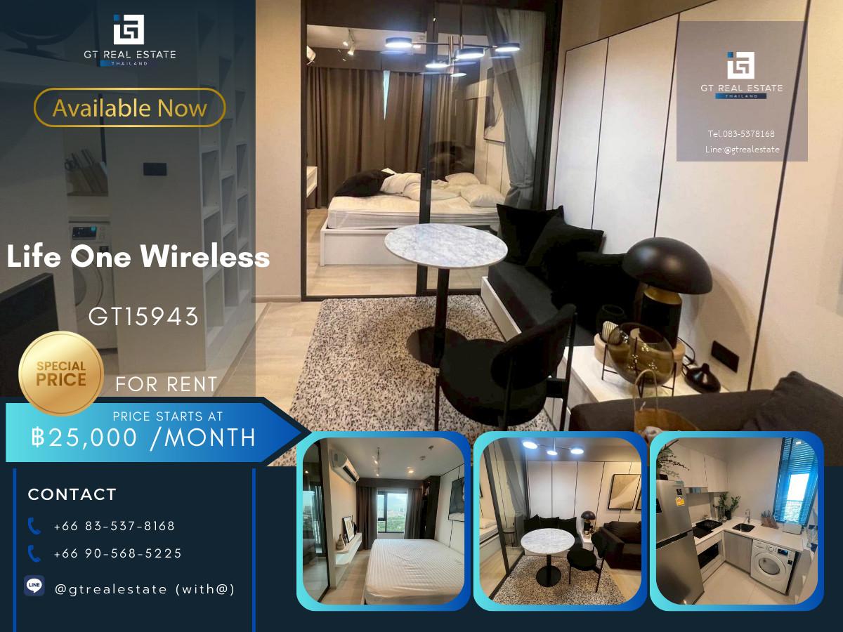 ✨ GT15943 |  คอนโด Life One Wireless เดินทางสะดวก ใกล้รถไฟฟ้าบีทีเอส มีรถรับส่ง ห้องสวย เฟอร์นิเจอร์ครบ พร้อมอยู่!!