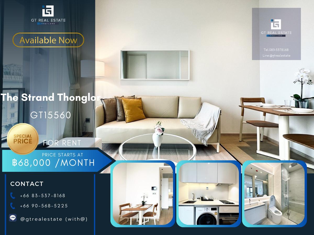 คอนโด The Strand Thonglor เดินทางสะดวก ใกล้รถไฟฟ้าบีทีเอส มีรถรับส่ง ห้องสวย เฟอร์นิเจอร์ครบ พร้อมอยู่!!