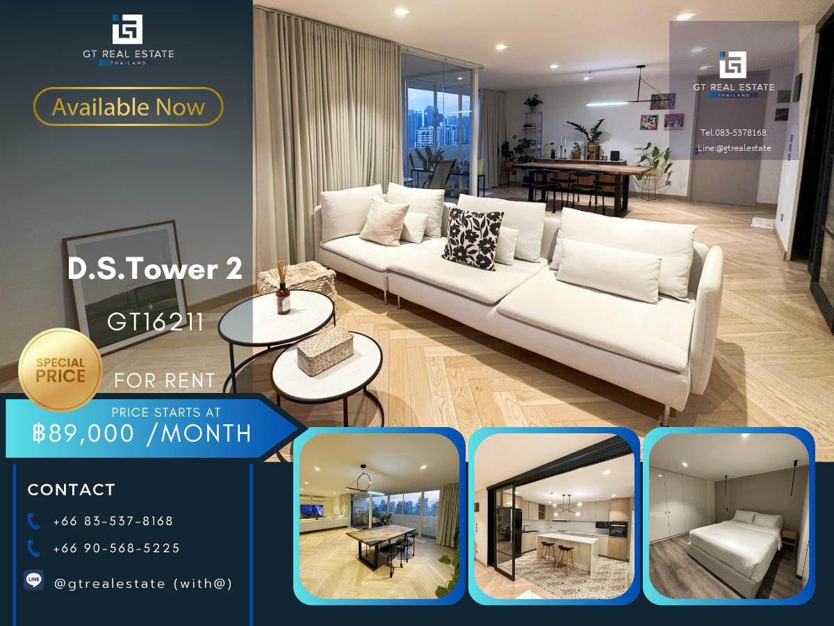 💎 GT16211 |  คอนโด D.S. Tower 2 เดินทางสะดวก มีรถรับส่ง ห้องใหญ่สวย เฟอร์นิเจอร์ครบ พร้อมให้เช่าและขาย!!