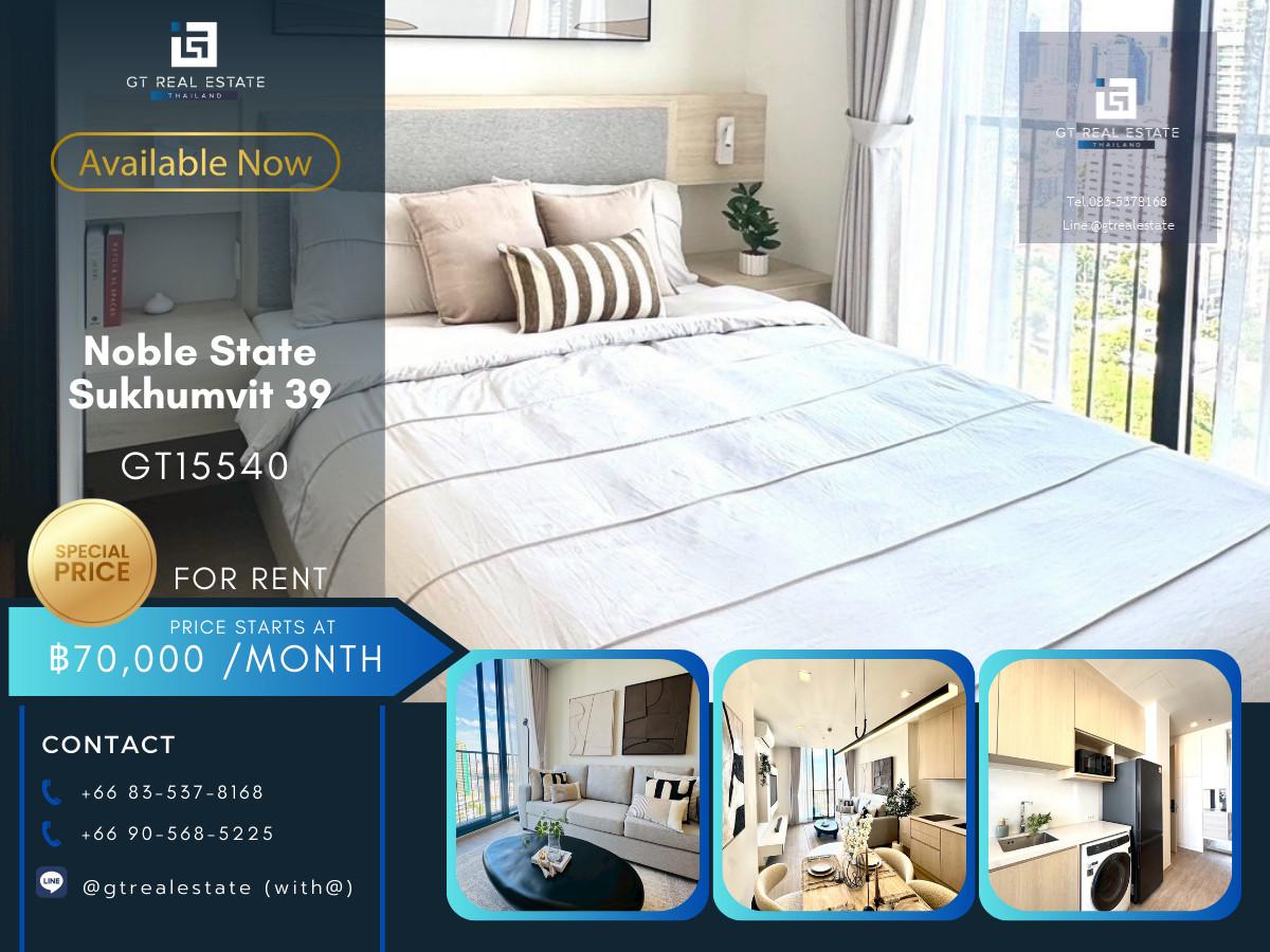 คอนโด Noble State Sukhumvit 39 เดินทางสะดวก ใกล้รถไฟฟ้าบีทีเอส มีรถรับส่ง ห้องแต่งสวย เฟอร์นิเจอร์ครบ พร้อมอยู่!!